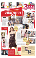 उमंग 05.pdf